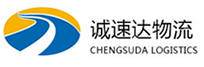 丽水到翔安区物流公司